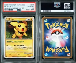 PSA 10 Pichu Holo 031/070 SoulSilver Collection 2009 Pokemon Card Japanese  - Image 1