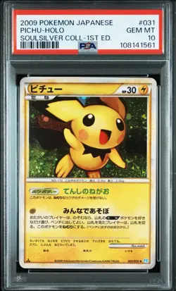 PSA 10 Pichu Holo 031/070 SoulSilver Collection 2009 Pokemon Card Japanese  - Image 2