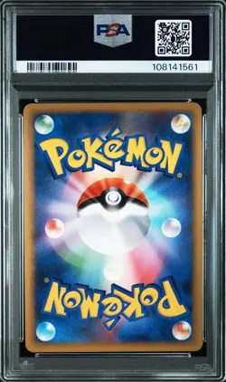 PSA 10 Pichu Holo 031/070 SoulSilver Collection 2009 Pokemon Card Japanese  - Image 3