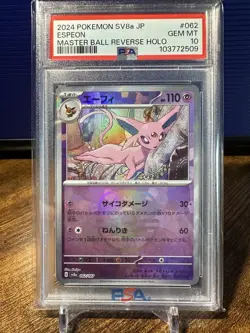 2024 POKEMON SV8a JP #062 ESPEON GEM MT PSA 10 MASTER BALL REVERSE HOLO - Image 1
