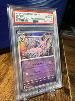 2024 POKEMON SV8a JP #062 ESPEON GEM MT PSA 10 MASTER BALL REVERSE HOLO - Image 3