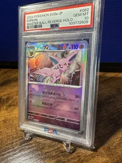 2024 POKEMON SV8a JP #062 ESPEON GEM MT PSA 10 MASTER BALL REVERSE HOLO - Image 7