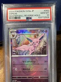 2024 POKEMON SV8a JP #062 ESPEON GEM MT PSA 10 MASTER BALL REVERSE HOLO - Image 9