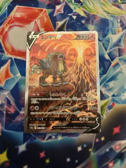 ENTEI V 213/172 | MINT | VSTAR Universe SAR | Japanese Full Art Pokemon Card - Image 1