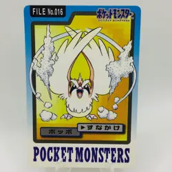 Pokemon Cards Bandai Carddass Pidgey File No.012 1997 Poor Japanese D615 - Image 1