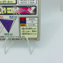 Pokemon Cards Bandai Carddass Pidgey File No.012 1997 Poor Japanese D615 - Image 10