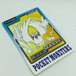 Pokemon Cards Bandai Carddass Pidgey File No.012 1997 Poor Japanese D615 - Image 11