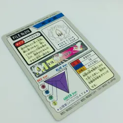 Pokemon Cards Bandai Carddass Pidgey File No.012 1997 Poor Japanese D615 - Image 12