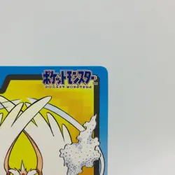 Pokemon Cards Bandai Carddass Pidgey File No.012 1997 Poor Japanese D615 - Image 2