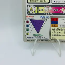 Pokemon Cards Bandai Carddass Pidgey File No.012 1997 Poor Japanese D615 - Image 9