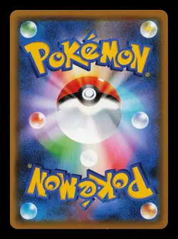 Guzma & Hala 105/095 - Alter Genesis SM12 - Japanese Holo SR - Pokemon - NM - Image 6