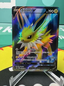 Pokemon Card Japanese Jolteon V SR 078/069 S6a Eevee Heroes MINT HOLO - Image 1