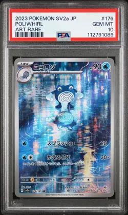 2023 Pokemon Japanese SV2a 151 Poliwhirl Art Rare PSA 10 Gem Mint #176 - Image 1