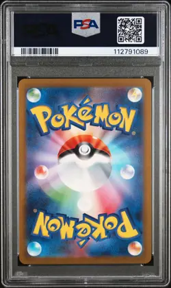 2023 Pokemon Japanese SV2a 151 Poliwhirl Art Rare PSA 10 Gem Mint #176 - Image 2