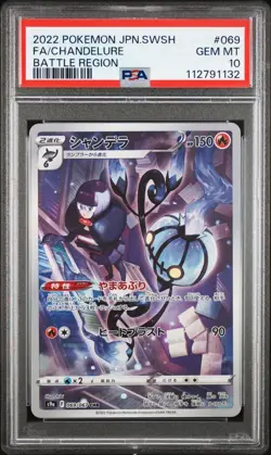 2022 Pokemon Japanese Battle Region Full Art Chandelure CHR PSA 10 Gem Mint #69 - Image 1