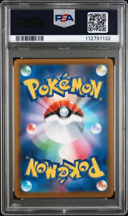2022 Pokemon Japanese Battle Region Full Art Chandelure CHR PSA 10 Gem Mint #69 - Image 2