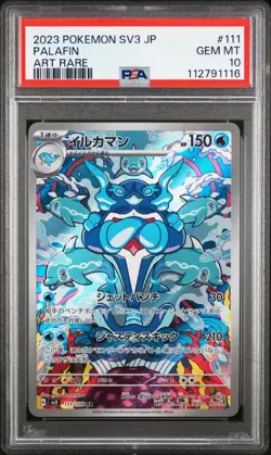 2023 Pokemon Japanese Ruler of the Black Flame Palafin AR PSA 10 Gem Mint #111 - Image 1