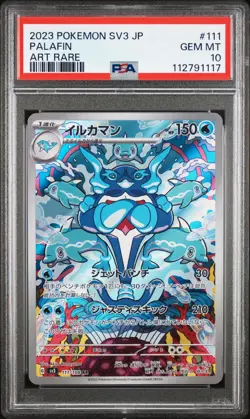 2023 Pokemon Japanese Ruler of the Black Flame Palafin AR PSA 10 Gem Mint #111 - Image 1