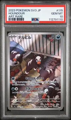2023 Pokemon Japanese Ruler of the Black Flame Houndour AR PSA 10 Gem Mint #115 - Image 1