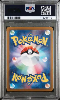 2023 Pokemon Japanese Ruler of the Black Flame Houndour AR PSA 10 Gem Mint #115 - Image 2