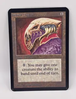 MAGIC THE GATHERING MTG HELM OF CHATZUK ALPHA  NR MINT- MINT - Image 1