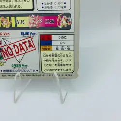 Pokemon Cards Bandai Carddass  Charmander File 004 1997 Poor Japanese D613 - Image 10