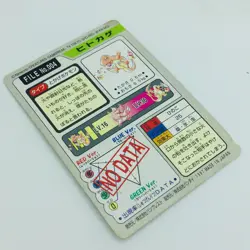 Pokemon Cards Bandai Carddass  Charmander File 004 1997 Poor Japanese D613 - Image 12