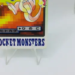 Pokemon Cards Bandai Carddass  Charmander File 004 1997 Poor Japanese D613 - Image 5