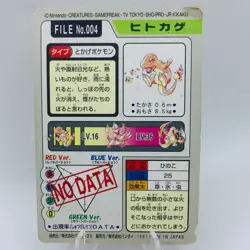 Pokemon Cards Bandai Carddass  Charmander File 004 1997 Poor Japanese D613 - Image 6