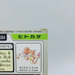 Pokemon Cards Bandai Carddass  Charmander File 004 1997 Poor Japanese D613 - Image 7