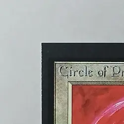 Circle of Protection: Red x (1) MTG - Collectors' Edition (CE) - EX/NM - Image 3