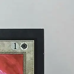 Circle of Protection: Red x (1) MTG - Collectors' Edition (CE) - EX/NM - Image 5