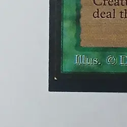 Cockatrice x (1) MTG - Collectors' Edition (CE) - EX/NM - Image 4