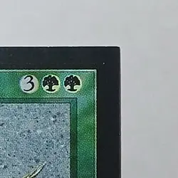 Cockatrice x (1) MTG - Collectors' Edition (CE) - EX/NM - Image 5