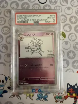 PSA 10 Sylveon 070/SV-P Promo Yu Nagaba Pokemon Japanese 2023 PCG Campaign - Image 2