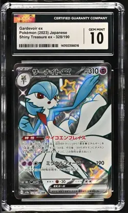 Gardevoir ex 328/190 Shiny Treasure ex JP Pokemon TCG Graded CGC 10 Gem Mint - Image 1