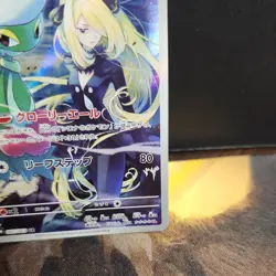 Cynthia's Roserade Art Rare 065/063 Sv9a: Heat Wave Arena Holo NM Pokemon Card - Image 5
