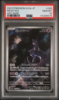PSA 10 Mewtwo Art Rare #183 Pokemon 151 Jp SV2a 2023 GEM MINT - Image 1