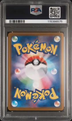 PSA 10 Mewtwo Art Rare #183 Pokemon 151 Jp SV2a 2023 GEM MINT - Image 2