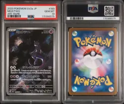 PSA 10 Mewtwo Art Rare #183 Pokemon 151 Jp SV2a 2023 GEM MINT - Image 3