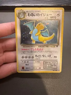 Dark Dragonite No. 149 Holo Rare Team Rocket Japanese Pokemon Card LP - Image 1