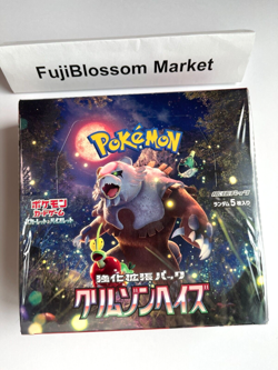Pokemon Card Booster Box Crimson Haze sv5a Scarlet & Violet Japanese w/shrink - Image 12