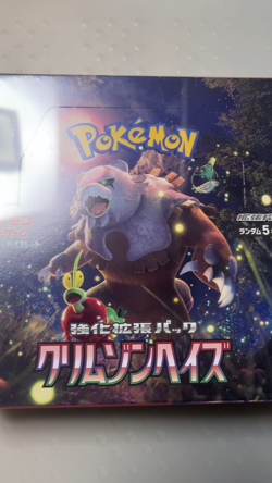 Pokemon Card Booster Box Crimson Haze sv5a Scarlet & Violet Japanese w/shrink - Image 13