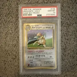 Pokemon Dragonite Promo Card Gameboy 1998, No.151, Holo Psa 10 - Image 1