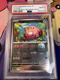 Chansey (Master Ball Pattern) 113/165 Sv2a: Pokemon Card 151 Holo (Japanese) - Image 4