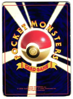 ROCKET'S SNEAK ATTACK  - HP - TEAM ROCKET HOLO JAPANESE POKEMON CARD - Image 5