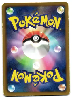 ALOMOMOLA 018/050 - MP - DRAGON BLAST COMMON JAPANESE POKEMON CARD - Image 2