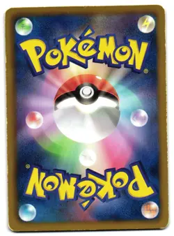 ALOMOMOLA 018/050 - MP - DRAGON BLAST COMMON JAPANESE POKEMON CARD - Image 5