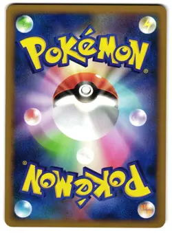 CROAGUNK 013/022 - LP - ARCEUS MOVIE PROMO  JAPANESE POKEMON CARD - Image 2