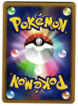 WOBBUFFET DPBP#258 - LP - DP1  JAPANESE POKEMON CARD - Image 5